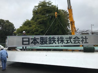 新日鐵住金株式会社が日本製鉄株式会社へ、新日鐵住金ステンレス株式会社が日鉄ステンレス株式会社に社名変更することに伴って、看板のかけ替えを行ないました。