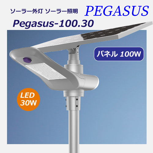 LEDソーラー外灯 LEDソーラー外灯