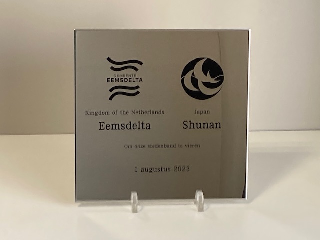 ステンレス記念プレートを製作 ステンレス加工技術集団　ステンレス光