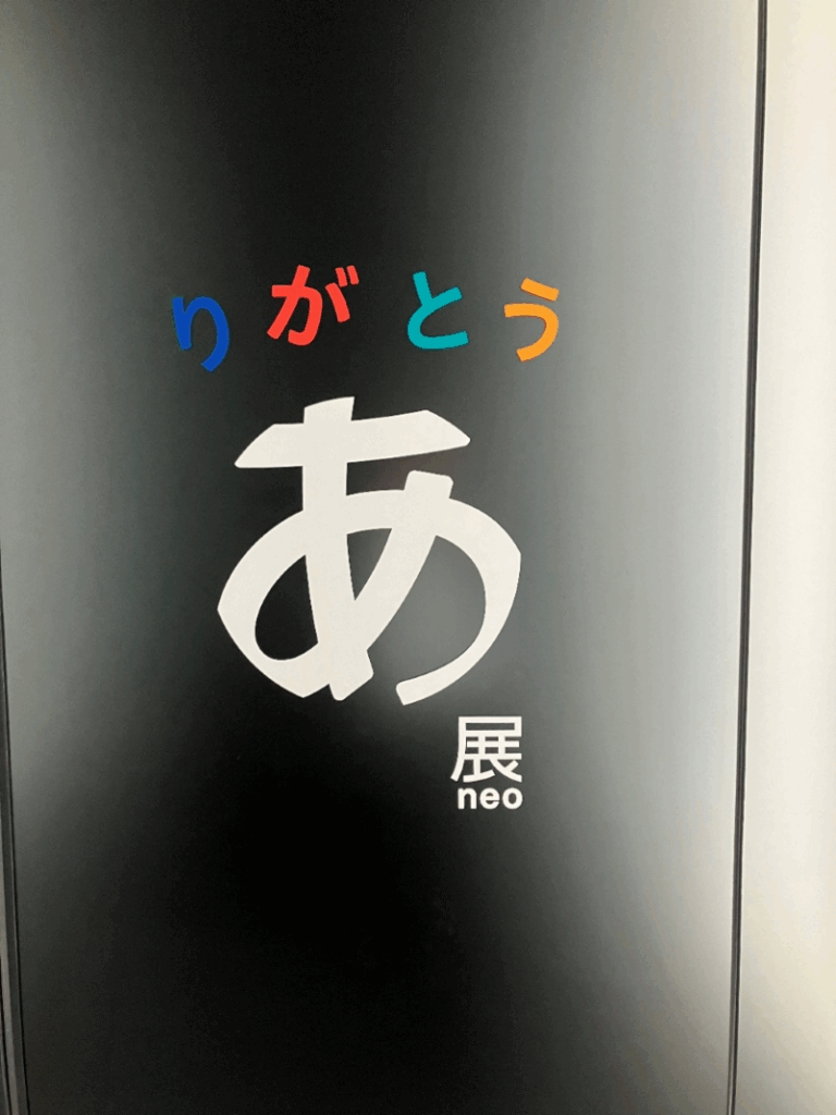 ステンレス光が製作したゴミ箱で「すてる」
