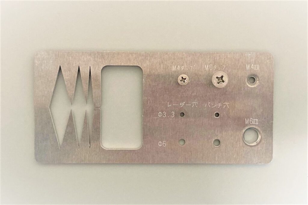 ステンレスレーザ加工　タップ品　ステンレス光