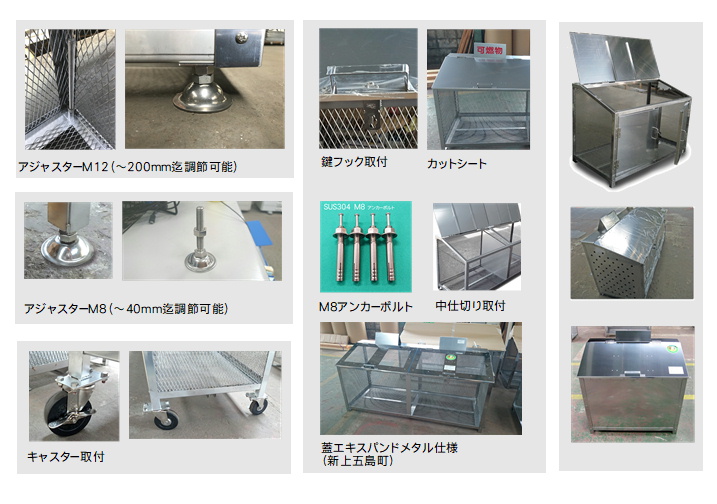 ゴミステーション ゴミ収納ボックス ワンニャンカア　オプション例