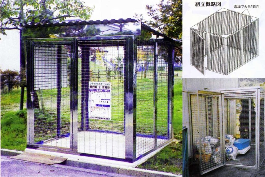 大型ゴミステーション