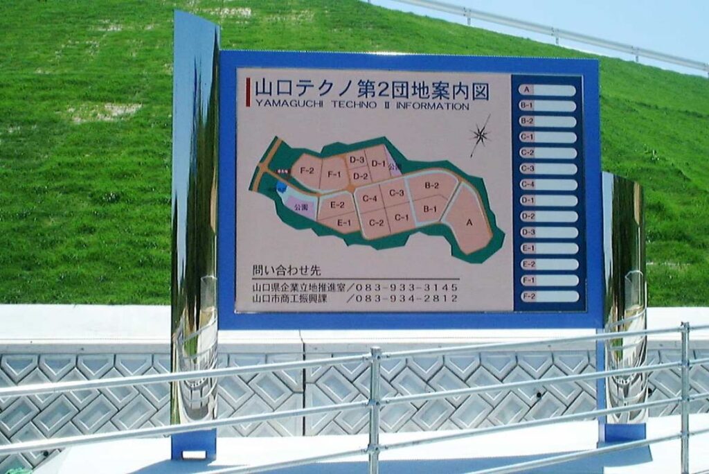 ステンレス製 サイン看板　ステンレス光