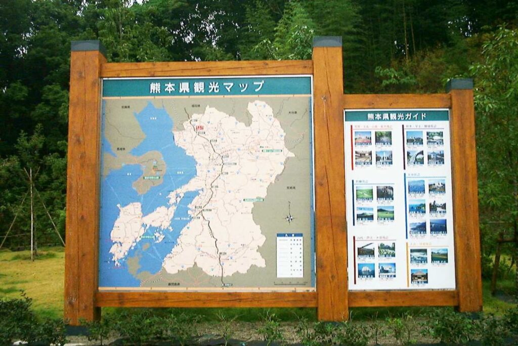 ステンレス光のステンレスサイン(看板)　案内サイン 熊本県