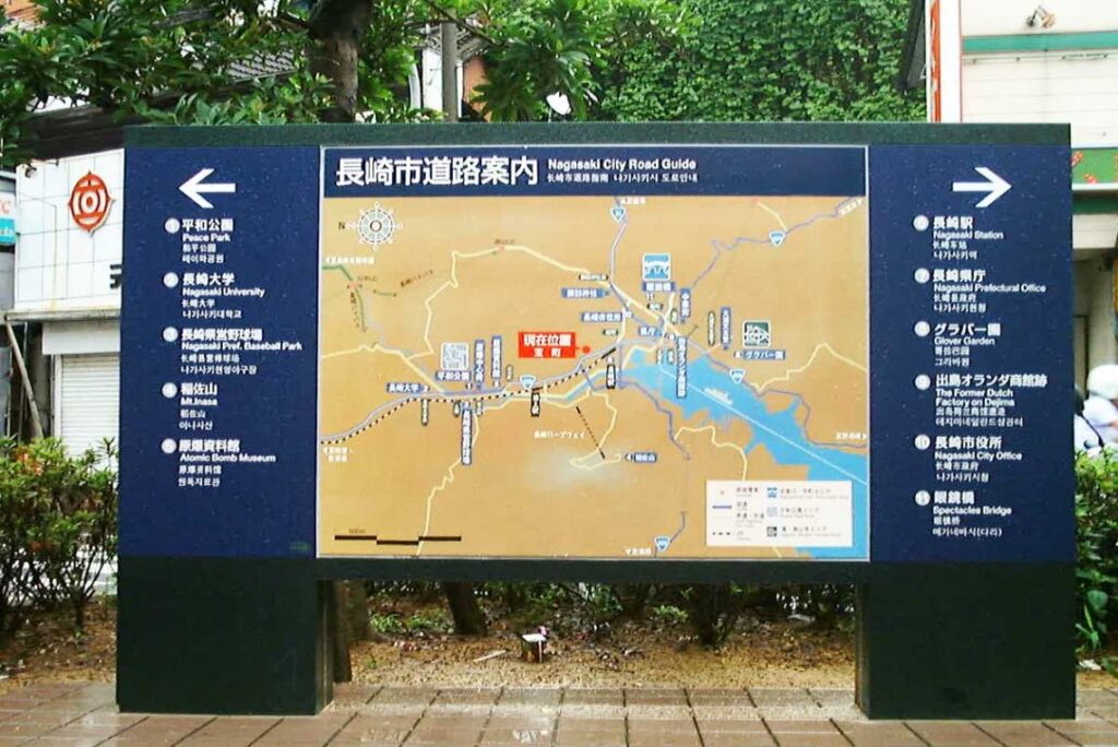 ステンレス光のステンレスサイン(看板)　案内サイン 長崎県