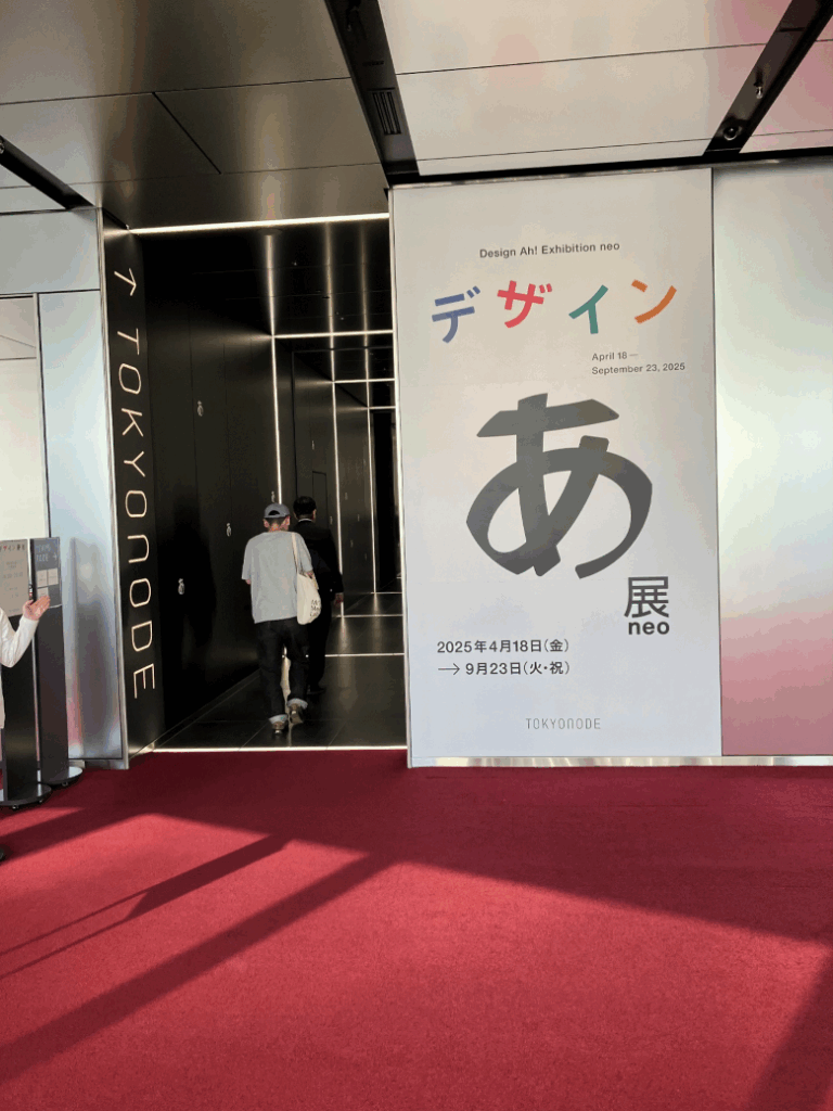 デザイナー様より依頼のあった写真のような展示会用の大型ゴミ箱（高さ1250mm、幅1000mm）を製作