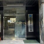 商事部光入り口