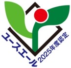 2025年度ユースエール認定マーク